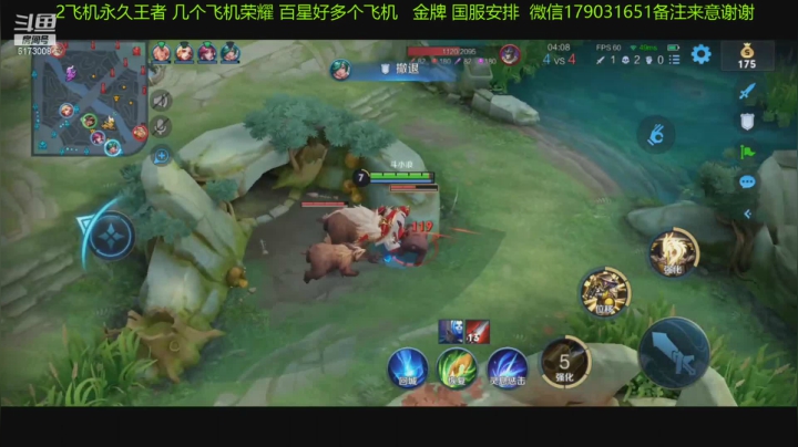 【王者荣耀】斗D狼的精彩时刻 20210305 16点场(1)