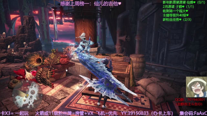 【2021-03-02 22点场】余月初五：带萌新！带任务鸭！