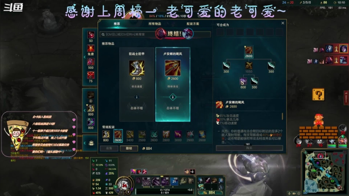 【2021-03-04 21点场】AI披萨：三月你好呀~