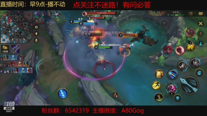 【2021-03-05 18点场】80God：顶级中野联动上大分，有问必答