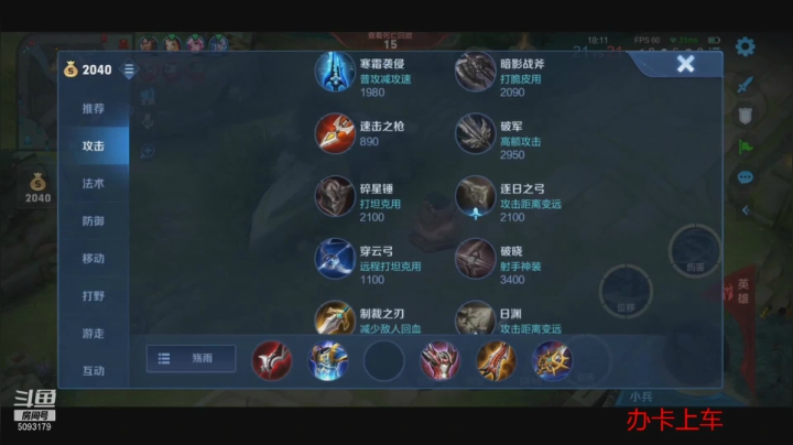 【2021-03-05 12点场】殇雨max：国服最强三指定屏韩信