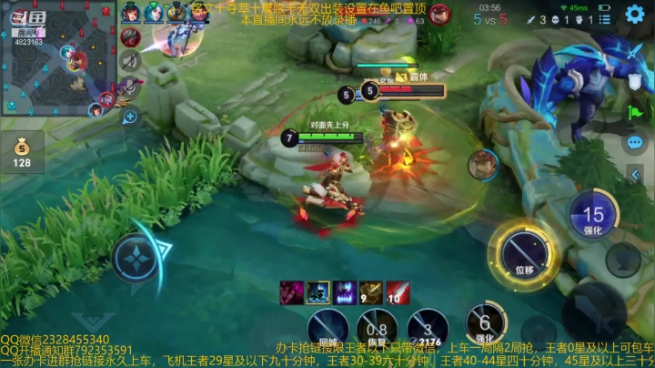 【2021-03-05 09点场】飞总er阿：国服猴子一张办卡永久上车