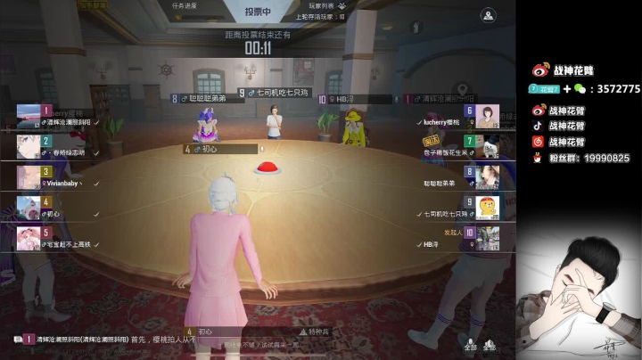 【2021-03-02 23点场】你喜欢花臂吗：来啦来啦~~