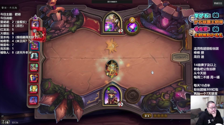 【2021-03-04 22点场】王师傅精益求精：送你三月的风 六月的雨 九月的风景。