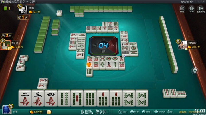 我在斗鱼看靓旭直播欢乐麻将