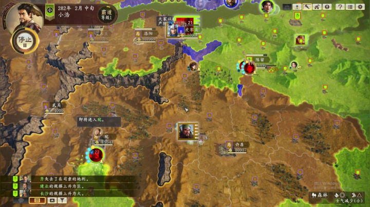 【2021-03-05 02点场】孟孟孟孟辰：三国志14，水友联盟哈哈哈