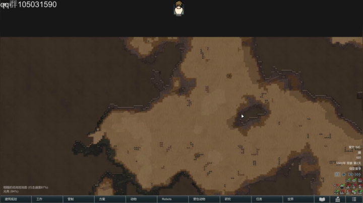 【2021-03-04 14点场】主播阿稳：天轴集团.+++