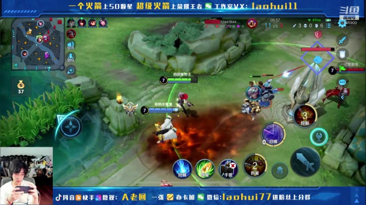 【2021-03-05 13点场】A老回：纯输出鲁班大师！秒变T0级法师