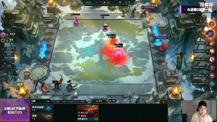 全阵容极速上分！！！