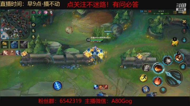 【2021-03-05 12点场】80God：顶级中野联动上大分，有问必答