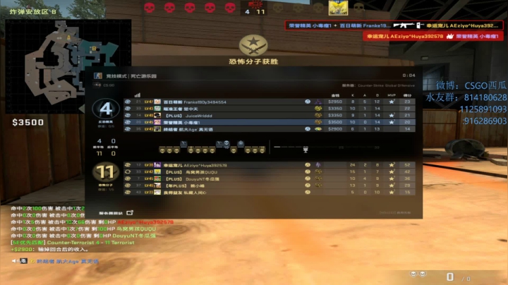 【2021-02-28 19点场】CSGO西瓜：西瓜：新年快乐丶