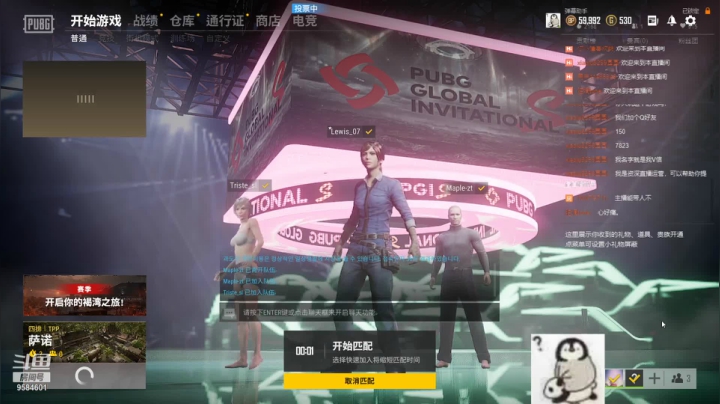 【2021-03-04 11点场】FGpat：播一会儿9584601