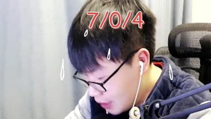 【LOL手游】七杀必死，这是定律