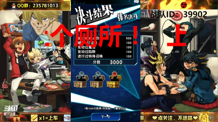 【2021-03-05 20点场】miyaxr：#游戏王新春必胜#祝大家牛转乾坤！