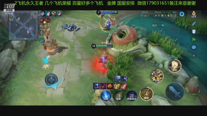 【王者荣耀】斗D狼的精彩时刻 20210305 17点场