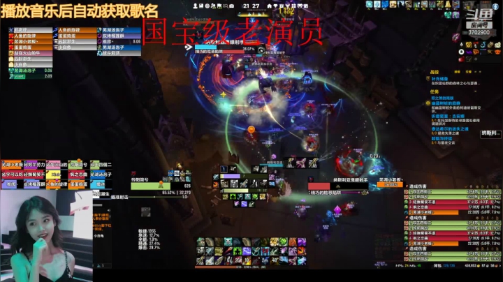 【2021-03-04 20点场】红二酱丶：这是萨满开荒的好日子