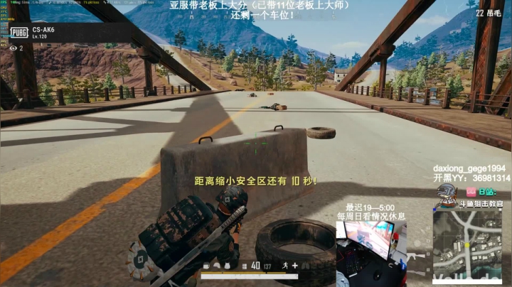【2021-03-04 23点场】狙击教官：有车位！高效率上分！