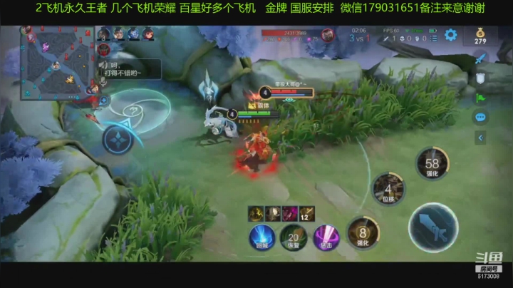 【王者荣耀】斗D狼的精彩时刻 20210305 19点场