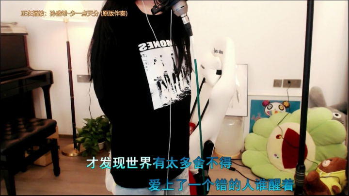 【2021-03-04 22点场】小苏菲：xxiaosufei 241431