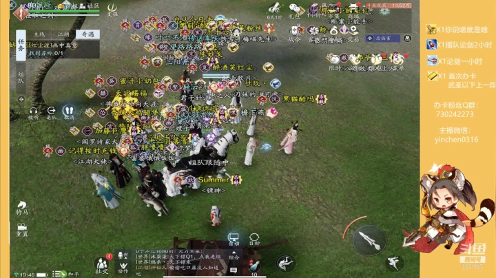 【2021-03-05 19点场】胤宸哦：【胤宸神威】办卡上段~飞机清币