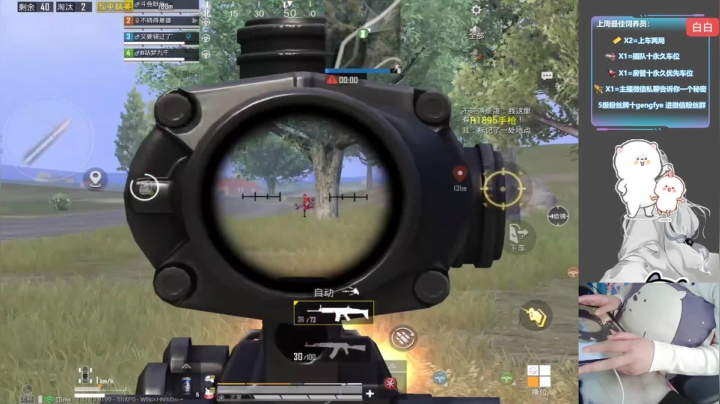 【2021-03-04 14点场】耿枫QUQ：回来了 回来了 耿大熊猛攻！！