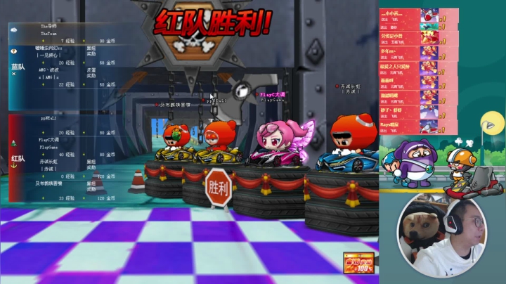 【2021-03-05 19点场】TRY赛事联盟导师：【导师】8点半Ete队内赛