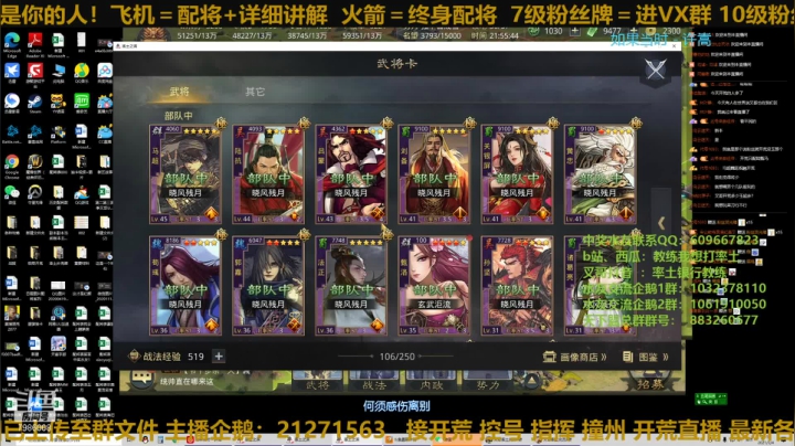 【2021-03-04 21点场】教练我想打率土：开荒其实是心态的修炼！