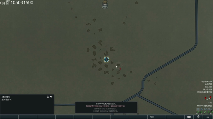 【2021-03-04 16点场】主播阿稳：天轴集团.+++