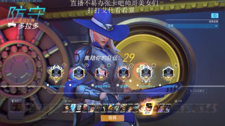 乌鸦艾什多拉多常规打法来自顶尖艾什压制力的恐怖