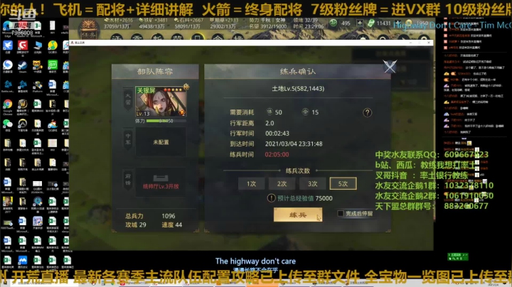 【2021-03-04 23点场】教练我想打率土：开荒其实是心态的修炼！