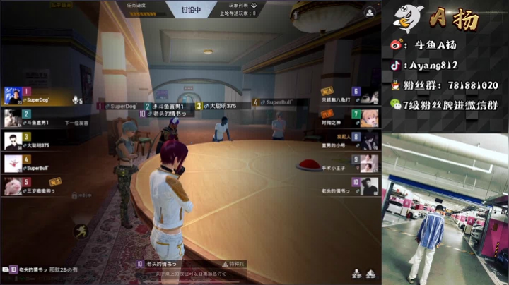 【2021-03-05 03点场】A扬丷：《4LOGO》上战神啦！