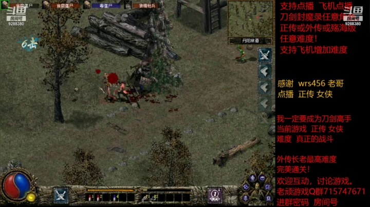 【怀旧游戏】我是老顽的精彩时刻 20210305 15点场
