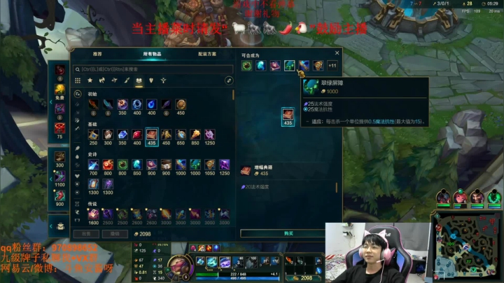 【2021-03-05 00点场】安酱OxO：狗叫王之信息可用！