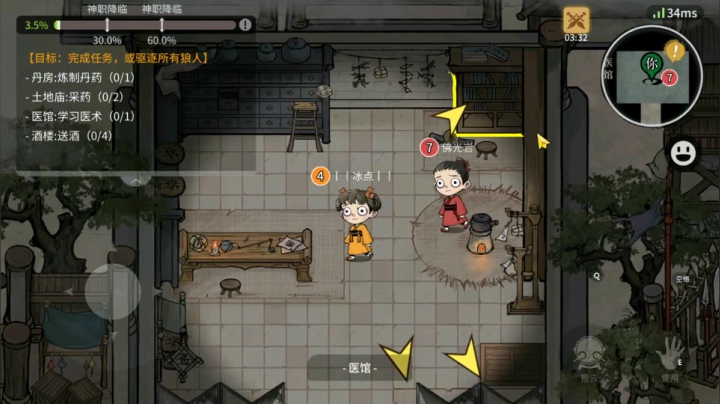 这10 玩的可以啊【狼人杀】