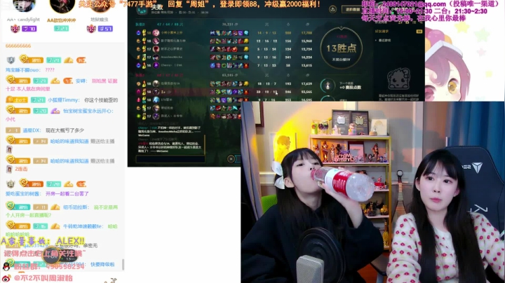 【英雄联盟】不2不叫周淑怡的精彩时刻 20210305 23点场