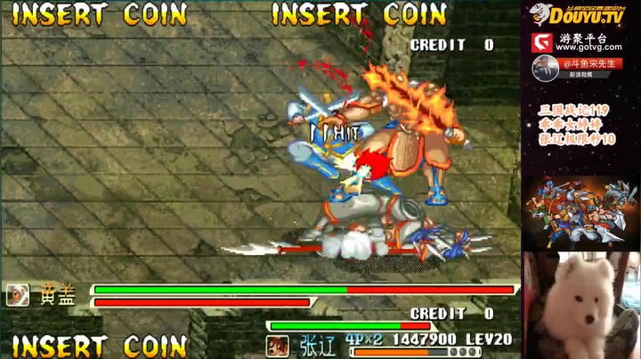 【怀旧游戏】宋先生的精彩时刻 20210305 10点场