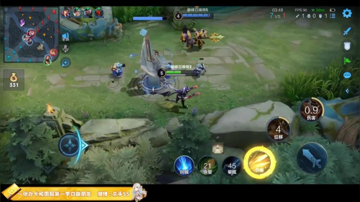 我在斗鱼看不可一世杀手直播王者荣耀