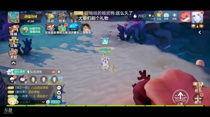 【2021-03-02 19点场】QAQ铭小明：内侧排行榜实力主播有问必答