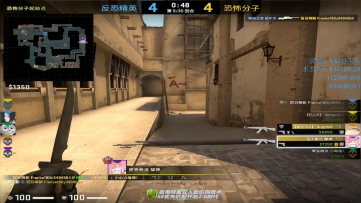 【2021-03-01 13点场】CSGO西瓜：西瓜：5e上上分丶