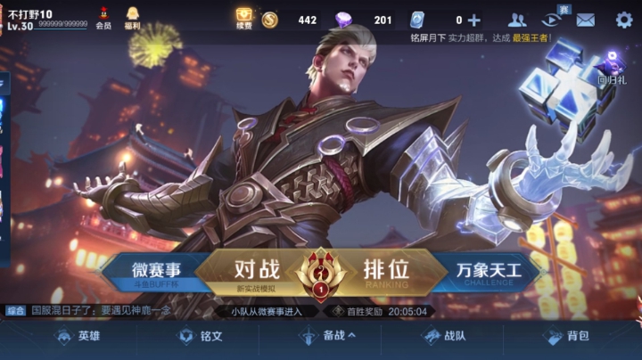 直播回放
