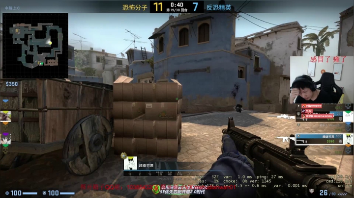 【2021-03-05 12点场】yjjimpaopao：YJJ:先CSGO 下午开开箱 或叛徒