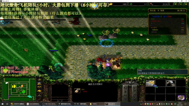 【2021-03-04 21点场】啊利魔性哥：守护世界上最好的黑狼~~~~~