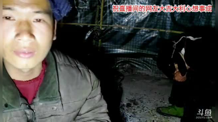 我在斗鱼看许文强户外直播户外
