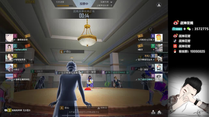 【2021-03-02 21点场】你喜欢花臂吗：来啦来啦~~