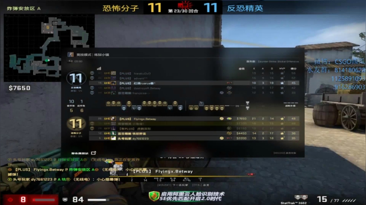 【2021-02-27 17点场】CSGO西瓜：西瓜：新年快乐丶