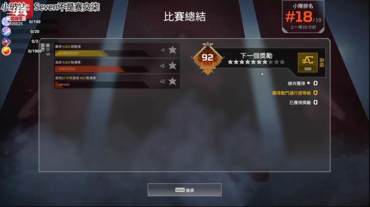 【2021-03-05 01点场】赛文柒Seven：今天打打游戏105025