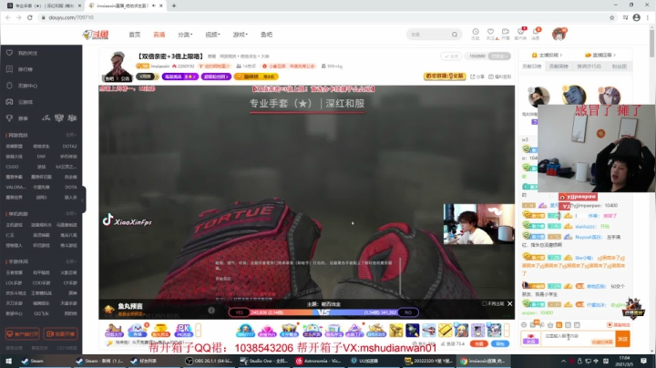 【2021-03-05 16点场】yjjimpaopao：YJJ:先CSGO 下午开开箱 或叛徒