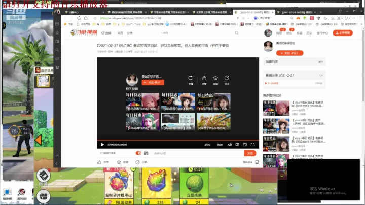 【2021-03-04 05点场】枫叶1466：逆战枪神纪