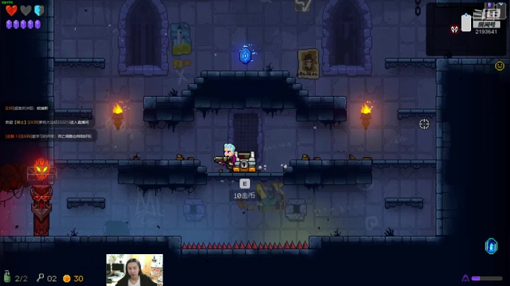 【2021-03-05 00点场】黑麦whisky丶：[挺进地牢][MOD]如何走出第一关