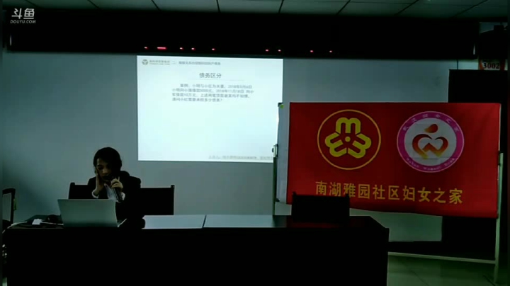 【2021-03-05 14点场】武汉妇女之家服务比拼：武汉妇女之家服务大比拼 7197277
